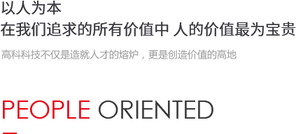 腾博汇游戏官网 - 诚信为本,专业服务!