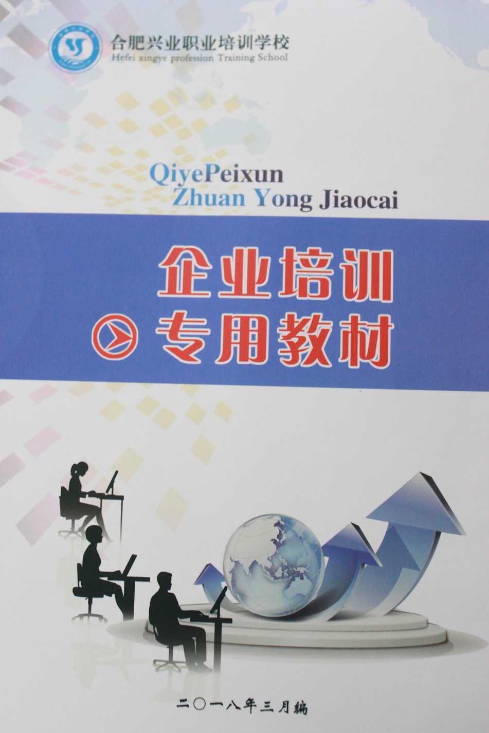 20201218042921343 腾博汇游戏官网 - 诚信为本,专业服务!