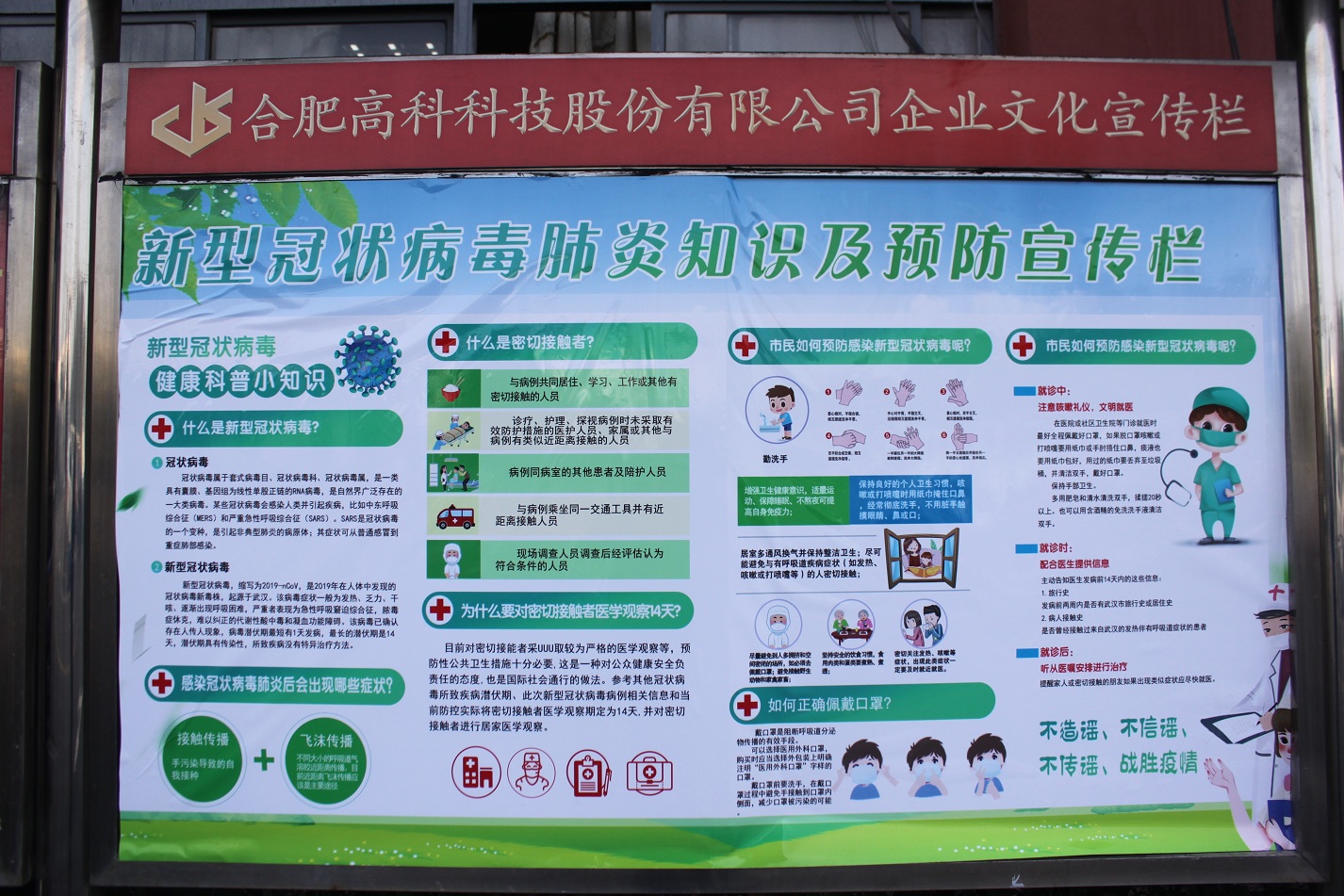 腾博汇游戏官网 - 诚信为本,专业服务!