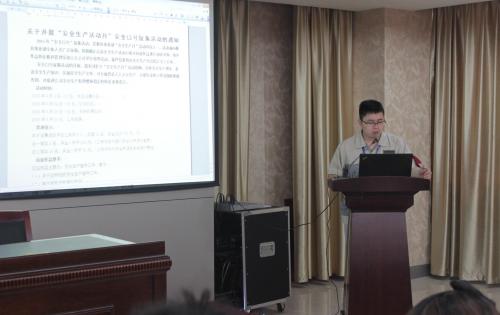 安全第一，预防为主—记模具事业部安全出产月誓师大会