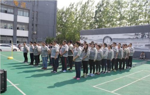 欢乐师作、欢乐生涯——合肥腾博汇游戏官网2018活动嘉年华 ——和衷共济、“绳”采飞腾