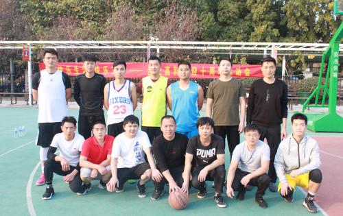 “庆祖国七十华诞，迎腾博汇游戏官网十年丰碑”系列活动 ——“合肥腾博汇游戏官网杯”第四届篮球角逐