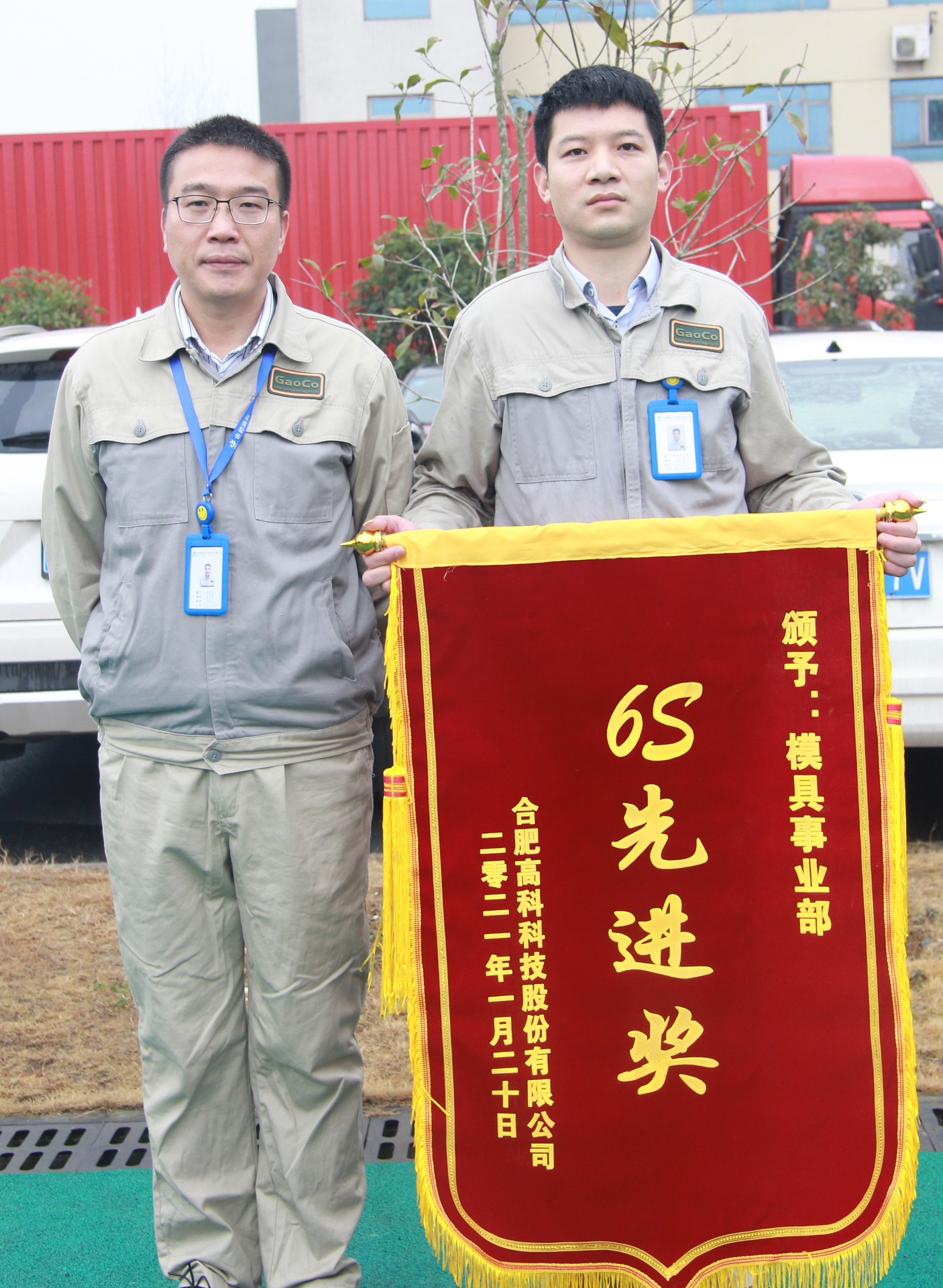 腾博汇游戏官网 - 诚信为本,专业服务!