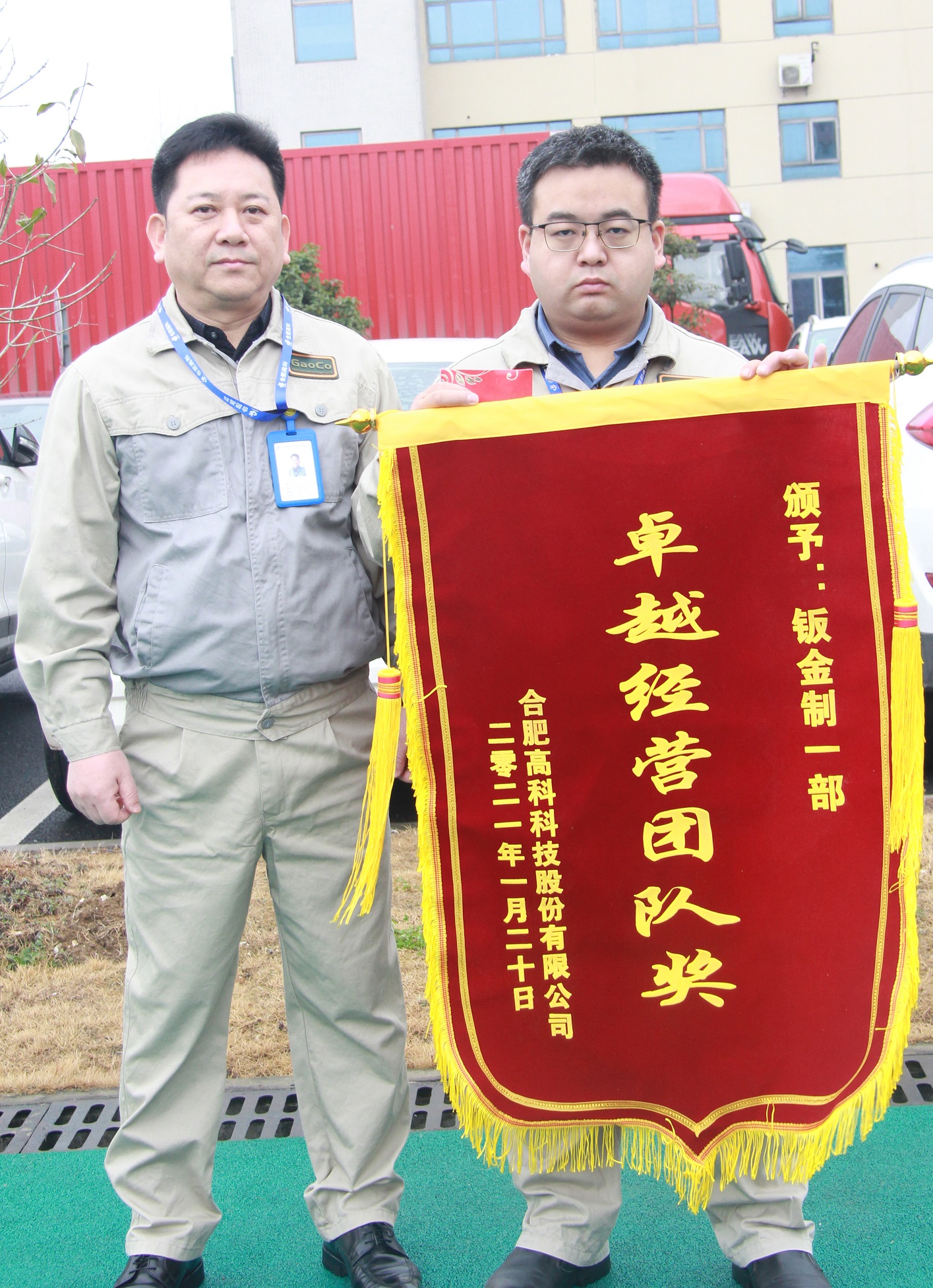 腾博汇游戏官网 - 诚信为本,专业服务!