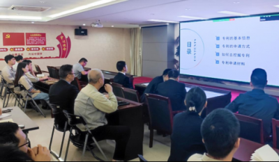 专利培训，打开创新之门的奥秘钥匙