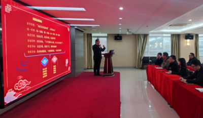 合肥腾博汇游戏官网2024经营指标签约典礼隆沉进行