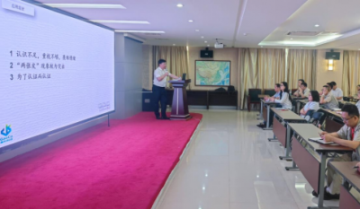 铸造企业内控利剑，提升组织治理效力——合肥腾博汇游戏官网2024内审员培训系列报路之系统基础知识
