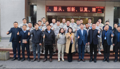 开启高效刷新之旅，铸就卓越出产新篇——合肥腾博汇游戏官网2024精益出产一阶段总结颁发会