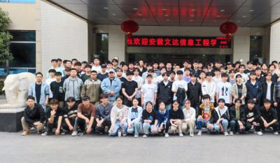 理论联系现实，实际赋能将来——安徽文达信息工程学院来我司参与“认知实习”活动
