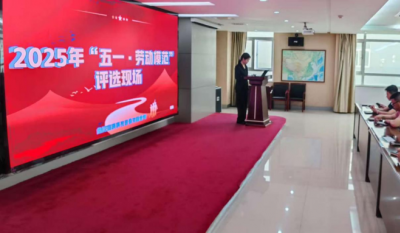 劳动铸就妄想，青春引领将来——五一劳动节与五四青年节评比活动