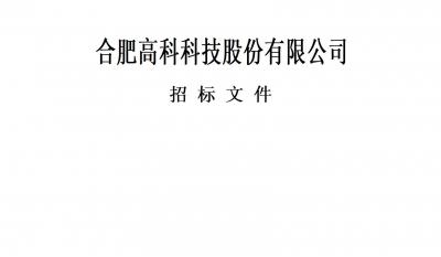 腾博汇游戏官网特种作业人员取证服务