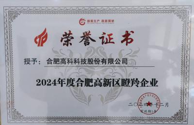 腾博汇游戏官网 - 诚信为本,专业服务!