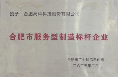 腾博汇游戏官网 - 诚信为本,专业服务!