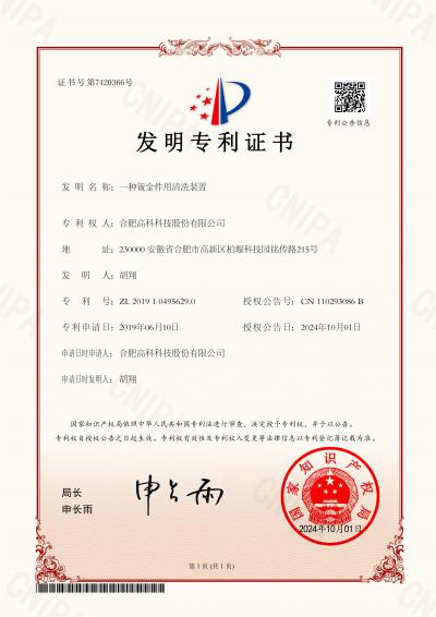 腾博汇游戏官网 - 诚信为本,专业服务!