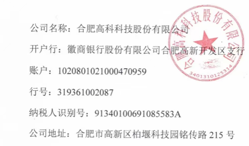 20260714014727273 腾博汇游戏官网 - 诚信为本,专业服务!